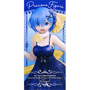 ねんどろいど Fate/Grand Order アーチャー/バーヴァン・シー