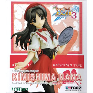 検索結果]-amiami.jp-あみあみオンライン本店-