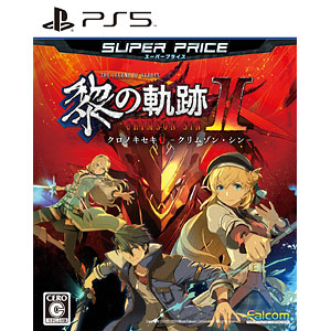 PS5 英雄伝説 黎の軌跡 スーパープライス[日本ファルコム]《０７月予約》