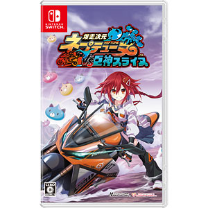 【特典】Nintendo Switch 爆走次元ネプテューヌ VS巨神スライヌ