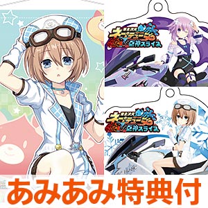 【あみあみ限定版】【特典】PS4 爆走次元ネプテューヌ VS巨神スライヌ amiamiパック