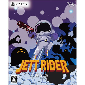 PS5 JETT RIDER 限定版