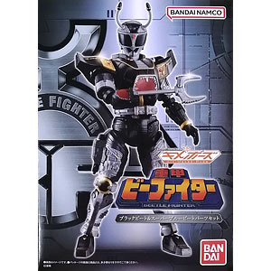 ビーファイター　フィギュア　3体セット oLXkMQ8d7LNmzhBM5eLiDM.jpg@jpg