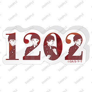 『名探偵コナン』ナンバーアクリルプレート 赤井秀一