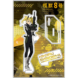 怪獣8号 アクリルスタンド Vol.2 四ノ宮キコル