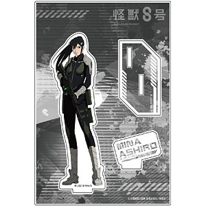 怪獣8号 アクリルスタンド Vol.2 亜白ミナ