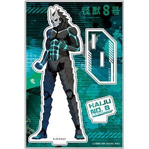 怪獣8号 アクリルスタンド Vol.2 怪獣8号
