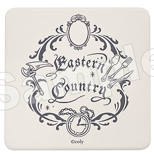 魔法使いの約束 スクエアコースター アニモチ 東の国