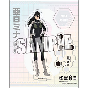 怪獣8号 オーロラアクリルスタンド「亜白ミナ」