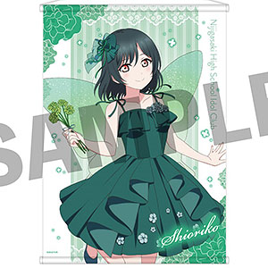 ラブライブ！虹ヶ咲学園スクールアイドル同好会 B2タペストリー