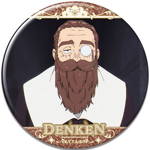 葬送のフリーレン フリエル 缶バッジ メモリーズ缶バッジ Part2 葬送のフリーレン ゼーリエ[ベル