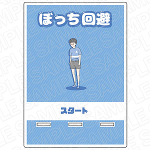 ボーイシリーズ アクリルスマホスタンド ぼっち回避