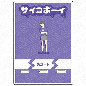 ボーイシリーズ アクリルスマホスタンド サイコボーイ