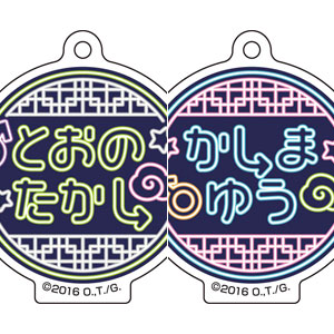 ヤリチン⭐︎ビッチ部　トレーディングアクリルネームプレート ヤリチン☆ビッチ部 - おげれつたなか先生 描き下ろし スーツver