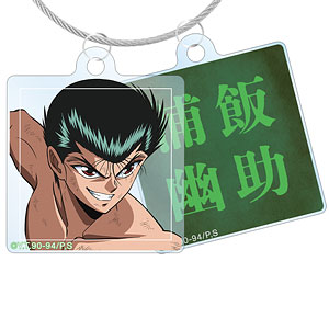 幽遊白書　幽白　くじカフェ　アクリルキーホルダー　ラバスト　南野秀一　蔵馬 幽遊白書 幽白 くじカフェ アクリルキーホルダー ラバスト 南野