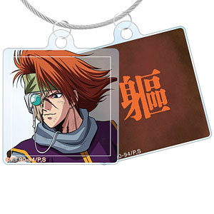 Amazon.co.jp: 幽遊白書 南野秀一 アクリルキーホルダー 蔵馬