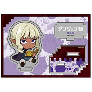 ダンジョン飯 ぺたん娘アクリルフィギュア vol.2 シスル