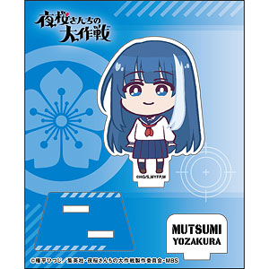 夜桜さんちの大作戦×サンリオキャラクターズ アクリルスタンド