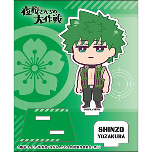 夜桜さんちの大作戦 公式デフォルメ アクリルスタンド 夜桜凶一郎