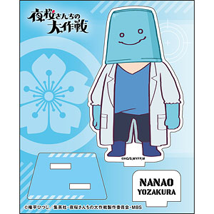 夜桜さんちの大作戦 公式デフォルメ アクリルスタンド 夜桜七悪