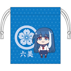夜桜さんちの大作戦 公式デフォルメ 巾着 夜桜六美