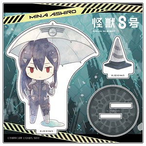 怪獣8号 傘っこ アクリルスタンド 保科宗四郎[アルジャーノン