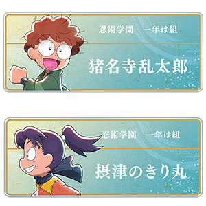 300円開始！忍たま乱太郎 能勢久作 アクリルトレカプレート ブロマイド 花札 300円開始！忍たま乱太郎 能勢久作 アクリルトレカプレート