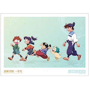 忍たま乱太郎 - 描き下ろし 六年生集合 みんなで歩むの段ver. A3
