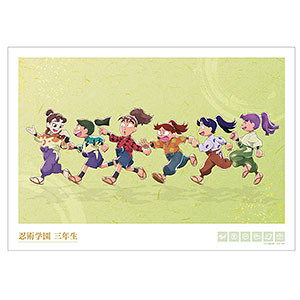 忍たま乱太郎 描き下ろし 六年生集合 みんなで歩むの段ver. A3マット