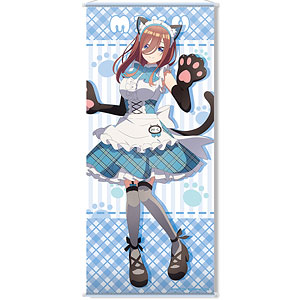 五等分の花嫁∽ ほぼ等身大タペストリー デザイン03(中野三玖/猫耳メイドver.) [描き下ろし]