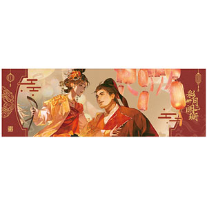 盗墓筆記 彩月闌珊シリーズ ホログラムチケット風カード