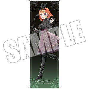 TVスペシャルアニメ「五等分の花嫁∽」 B2半裁タペストリー〈FIVE Memories Gothic rock 四葉〉