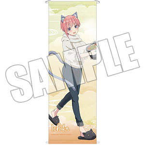 TVスペシャルアニメ「五等分の花嫁∽」 B2半裁タペストリー〈FIVE Memories あにまるガールズ 一花〉