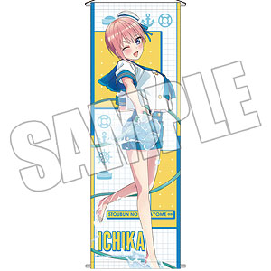 TVスペシャルアニメ「五等分の花嫁∽」 B2半裁タペストリー〈FIVE Memories スプラッシュサマー 一花〉