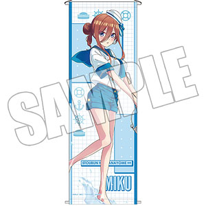 TVスペシャルアニメ「五等分の花嫁∽」 B2半裁タペストリー〈FIVE Memories スプラッシュサマー 三玖〉