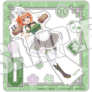 TVスペシャルアニメ「五等分の花嫁∽」 カスタムアクリルスタンド〈FIVE Memories あつあつ！！中華料理店 四葉〉