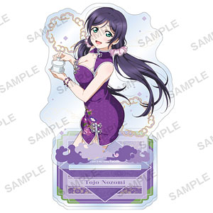 ラブライブ！スクールアイドルフェスティバル アクリルスタンド μ’s チャイナドレスver. 東條希