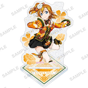 ラブライブ！スクールアイドルフェスティバル きらりんアクリルスタンド μ’s チャイナドレス 高坂穂乃果