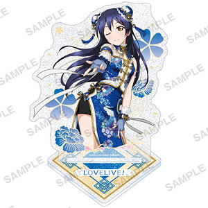 ラブライブ！スクールアイドルフェスティバル きらりんアクリルスタンド μ’s チャイナドレス 園田海未