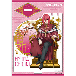 ブルーロック アクセサリースタンド -玉座 Vol.2 Chinese Style- 千切豹馬