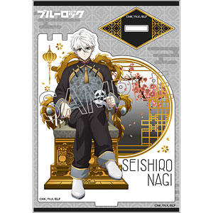 ブルーロック アクセサリースタンド -玉座 Vol.2 Chinese Style- 凪誠士郎