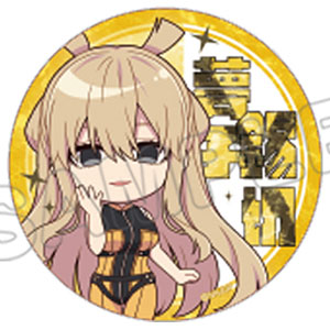 戦隊大失格 デフォルメ缶バッジ 戦闘員D[TBSグロウディア]《在庫
