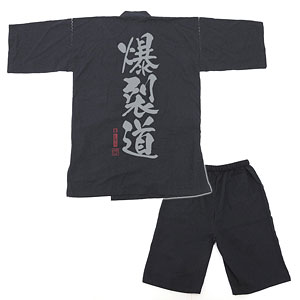 コスパ・デポ限定 この素晴らしい世界に祝福を！3 爆裂道 甚平 Ver.2.0/BLACK-L