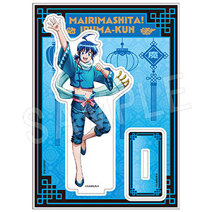 魔入りました！入間くん アクリルスタンド 中華服ver