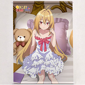 タペストリー　テラコマリ・ガンデスブラッド＆ヴィルヘイズ B2集合タペストリー＜Cake Time＞ 「ひきこまり吸血姫の悶々～Luxury Time～」 きゃらっとくじmini-クリアファイルver. 当たり 店舗限定特典 中古】タペストリー テラコマリ・ガンデスブラッド