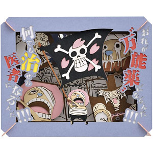 ペーパーシアター ワンピース PT-122X 何でも治ぜる医者になる゛んだ！！！