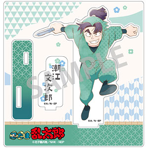 忍たま乱太郎 アクリルスタンド 潮江文次郎 カミアニTOUCH
