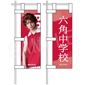 ミュージカル『テニスの王子様』 4thシーズン 青学vs立海 1/10