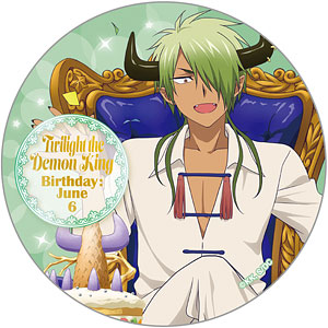 魔王城でおやすみ 魔王城でおたおめ 202306 魔王タソガレ缶バッジ(75mm)