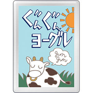 ハイキュー！！ ピンズ ぐんぐんヨーグル